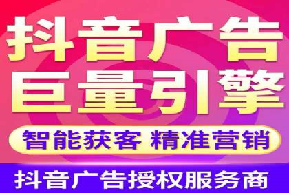 案例解析：短视频平台信息流广告创意